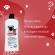 Shampoo Sanol Dog Pele Sensível para Cães e Gatos 500ml